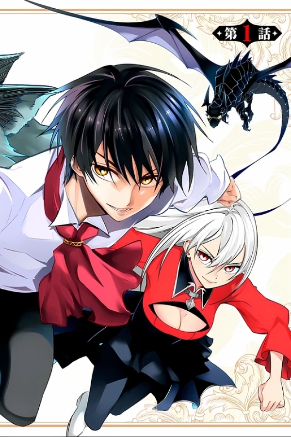 Geemu Chuuban De Shinu Akuyaku Kizoku Ni Tensei Shita Node, Hazure Skill "tame" Wo Kushi Shite Saikyou Wo Mezashite Mita [Webtoon][Japanese]
