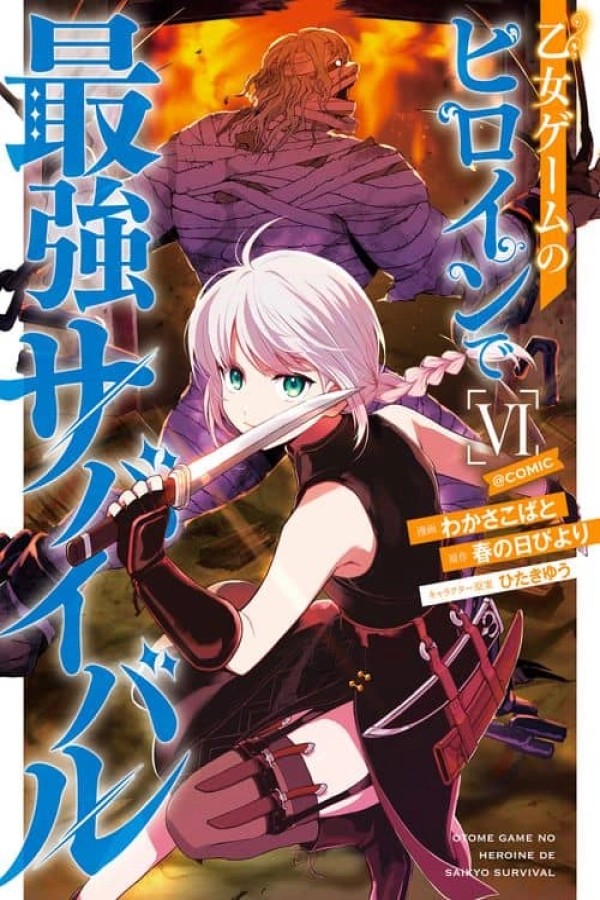 The Otome Heroine's Fight for Survival [Webtoon][Japanese]